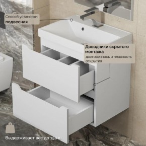 Тумба с раковиной Uperwood Tanos 50 см, подвесная, белая матовая в Казани - kazan.mebel24.online | фото 7