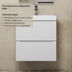 Тумба с раковиной Uperwood Tanos 50 см, подвесная, белая матовая в Казани - kazan.mebel24.online | фото 8