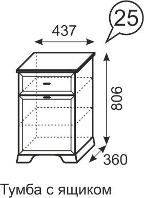 Тумба с ящиком Венеция 25 бодега в Казани - kazan.mebel24.online | фото 3