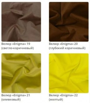 Тумба Wood в ткани велюр Enigma в Казани - kazan.mebel24.online | фото 8