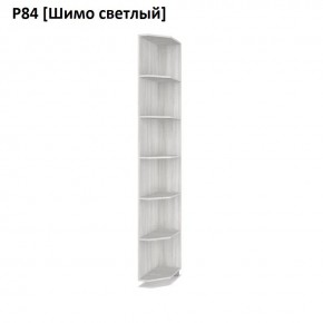 РОЛАНД Угловое завершение Р86 в Казани - kazan.mebel24.online | фото 11