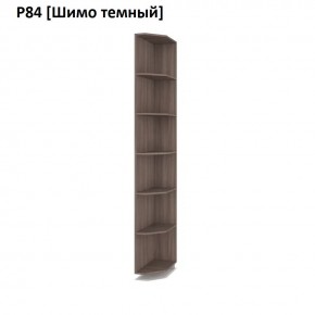 РОЛАНД Угловое завершение Р86 в Казани - kazan.mebel24.online | фото 12