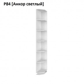 РОЛАНД Угловое завершение Р86 в Казани - kazan.mebel24.online | фото 2