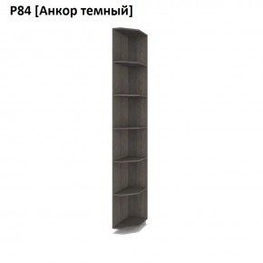 РОЛАНД Угловое завершение Р86 в Казани - kazan.mebel24.online | фото 3