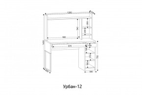 УРБАН- 12 Стол письменный в Казани - kazan.mebel24.online | фото 2