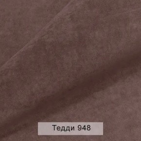 УРБАН Кровать БЕЗ ОРТОПЕДА (в ткани коллекции Ивару №8 Тедди) в Казани - kazan.mebel24.online | фото 3