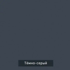 ВИНТЕР - 14 ПМ Кровать 1400 с ортопедом с ПМ НК в Казани - kazan.mebel24.online | фото 5