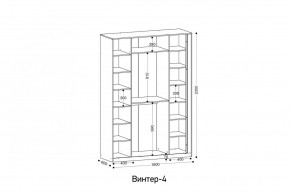 ВИНТЕР - 4 Шкаф 4-х створчатый в Казани - kazan.mebel24.online | фото 2