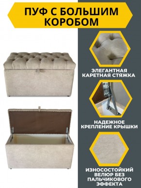 Банкетка 1060 в Казани - kazan.mebel24.online | фото 5