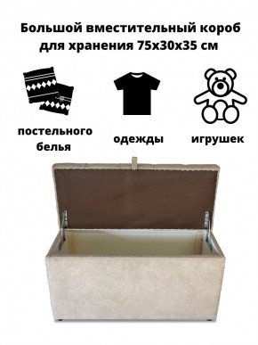 Банкетка 1060 в Казани - kazan.mebel24.online | фото 6