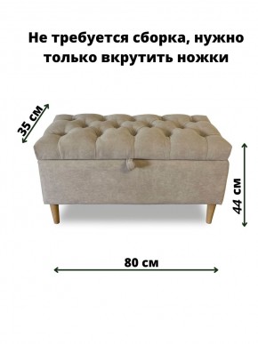 Банкетка 1060/LUX в Казани - kazan.mebel24.online | фото 3