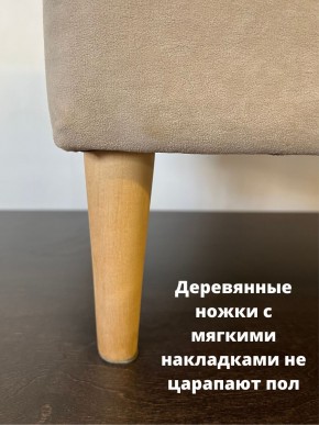 Банкетка 1060/LUX в Казани - kazan.mebel24.online | фото 10