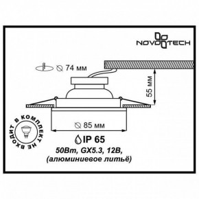 Встраиваемый светильник Novotech Aqua 369305 в Казани - kazan.mebel24.online | фото 2