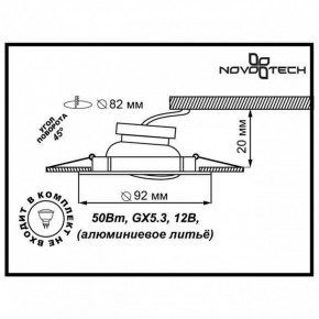 Встраиваемый светильник Novotech Henna 369643 в Казани - kazan.mebel24.online | фото 3