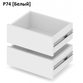 РОЛАНД Выдвижные ящики  Р76 в Казани - kazan.mebel24.online | фото 4