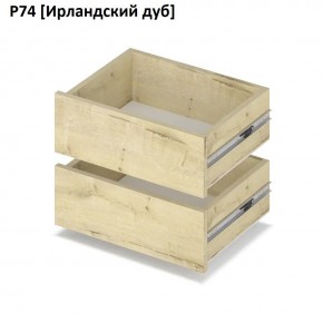 РОЛАНД Выдвижные ящики  Р76 в Казани - kazan.mebel24.online | фото 6