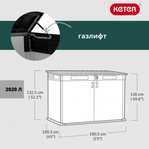 Ящик-шкаф Премьер Джамбо (Premiere JUMBO) 2020 л. в Казани - kazan.mebel24.online | фото 3