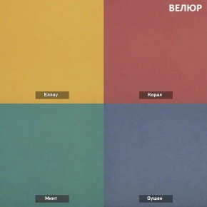 ЗЕФИР-2 Диван комбинация 7/с ящиком для хранения 500 б/подлокотников (в ткани коллекции Ивару №1,2,3) в Казани - kazan.mebel24.online | фото 6