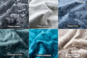 ЗЕФИР Диван комбинация 7/с ящиком для хранения 500 б/подлокотников (в ткани коллекции Ивару №1,2,3) в Казани - kazan.mebel24.online | фото 6