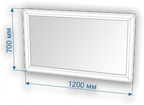 Зеркало настенное Нобиле ЗР-120 в Казани - kazan.mebel24.online | фото 2